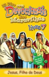 Trinta Dias com Dev 07 (download)