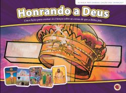Honrando a Deus